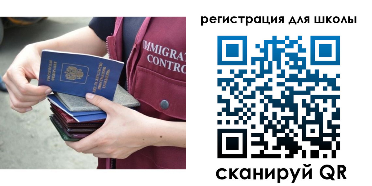 временная регистрация для всех в Киреевске