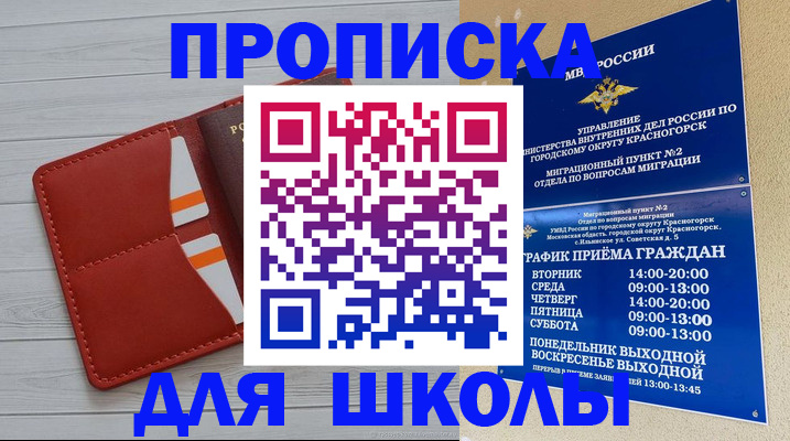 временная регистрация для всех в Киреевске